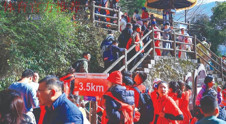 体育总局举办秋季登高活动